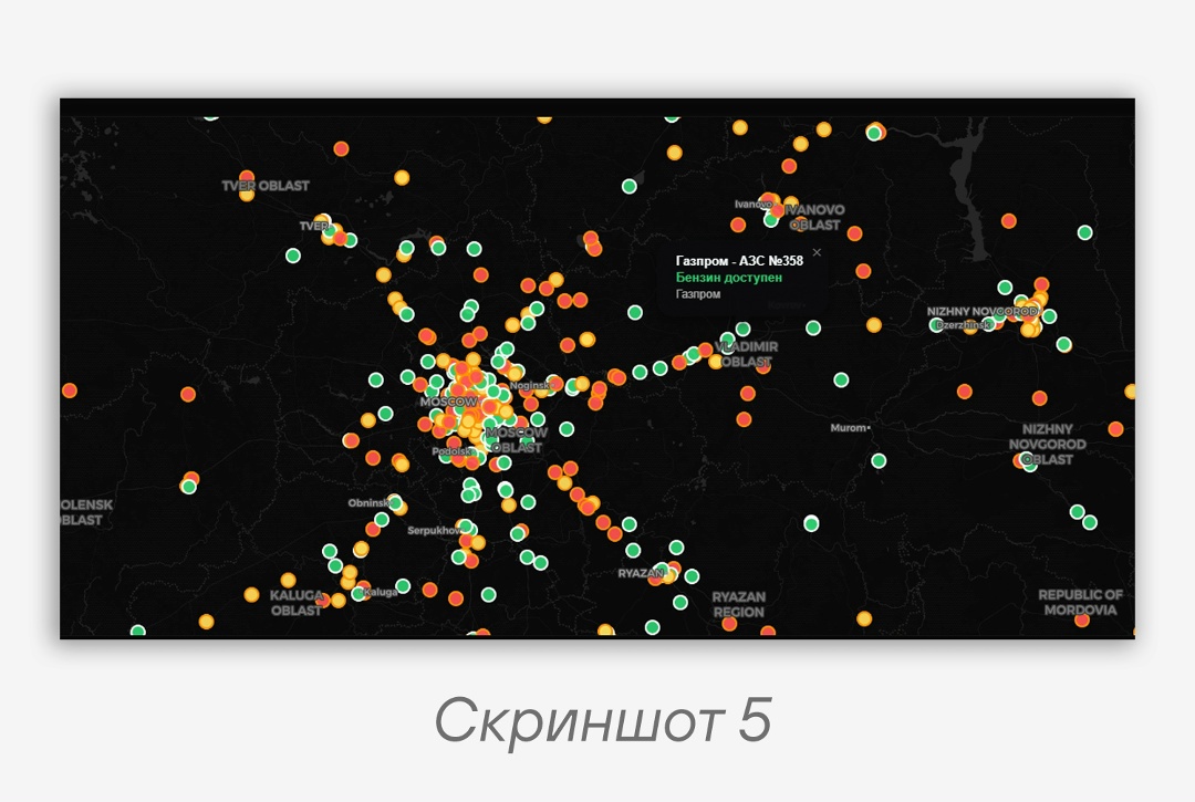 АИ-95 с вредоносной присадкой ️ В середине июня командой Threat Intelligence PT ESC было обнаружено сразу несколько ресурсов, использующих «топливную» тему для…