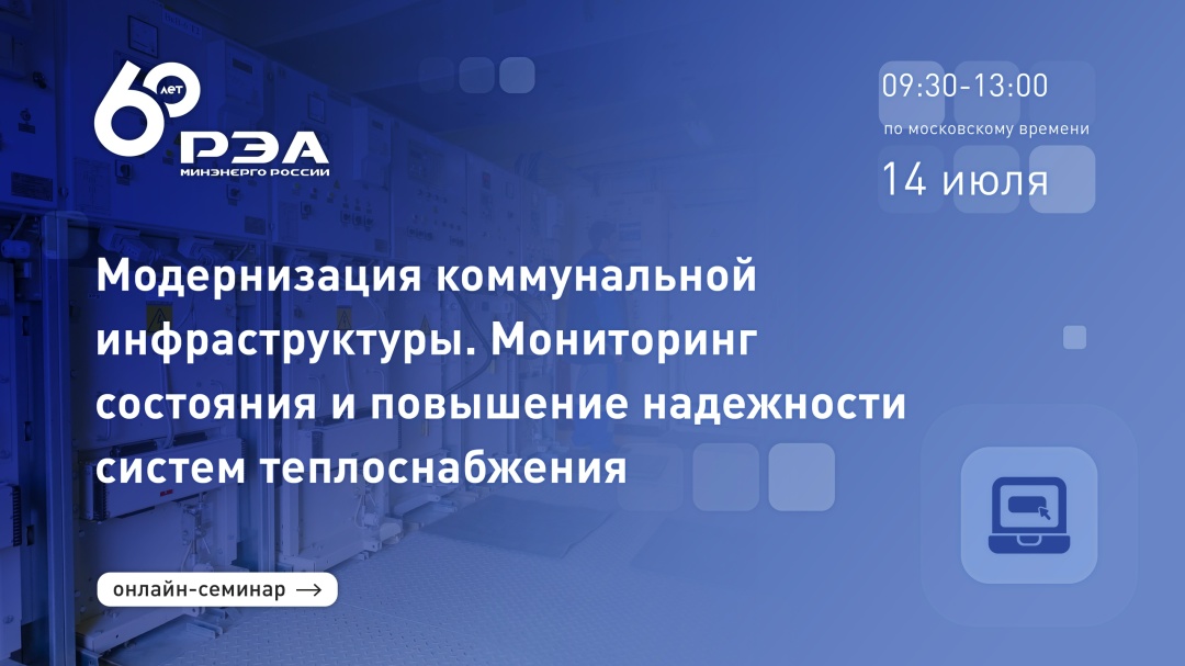 Открыта регистрация на новый онлайн-семинар!