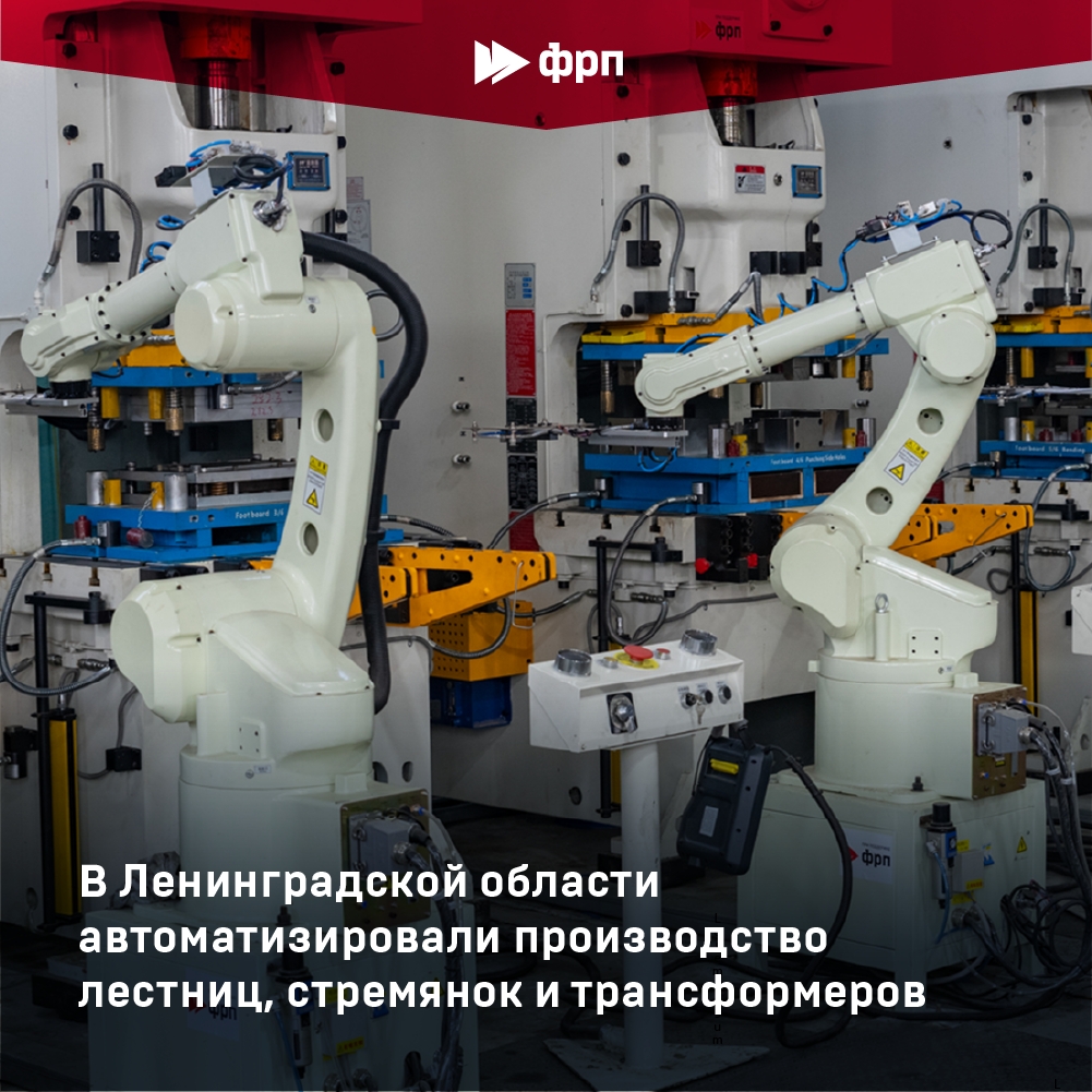«Новая Высота» поднялась на ступень выше