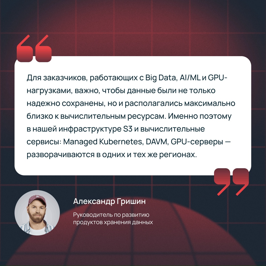 Объем данных растет, а вопрос их хранении остро стоит почти в каждом ML-проекте