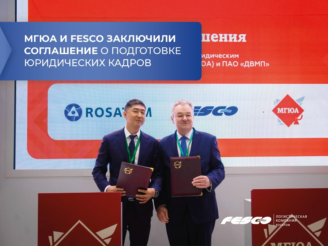 Вкладываемся в тех, кто будет развивать отрасль завтра
