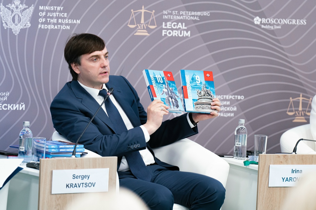 Сергей Кравцов представил новые учебники по обществознанию для 9-х и 10-х классов.
