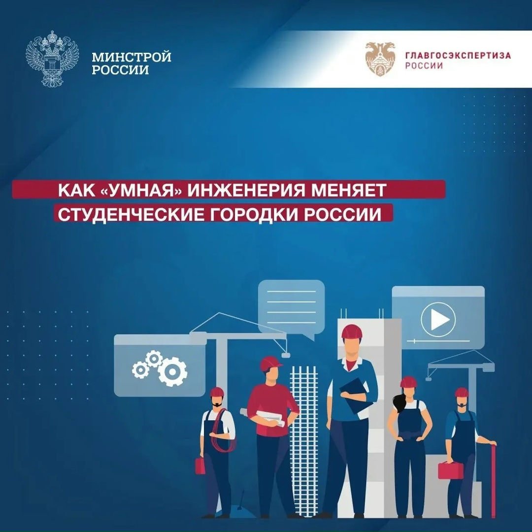 Благодаря нацпроекту «Молодежь и дети» новые кампусы появляются по всей стране — одни уже строятся, другие на стадии проектов