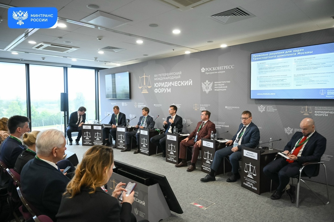 Минтранс формирует правовую основу транспортной системы будущего