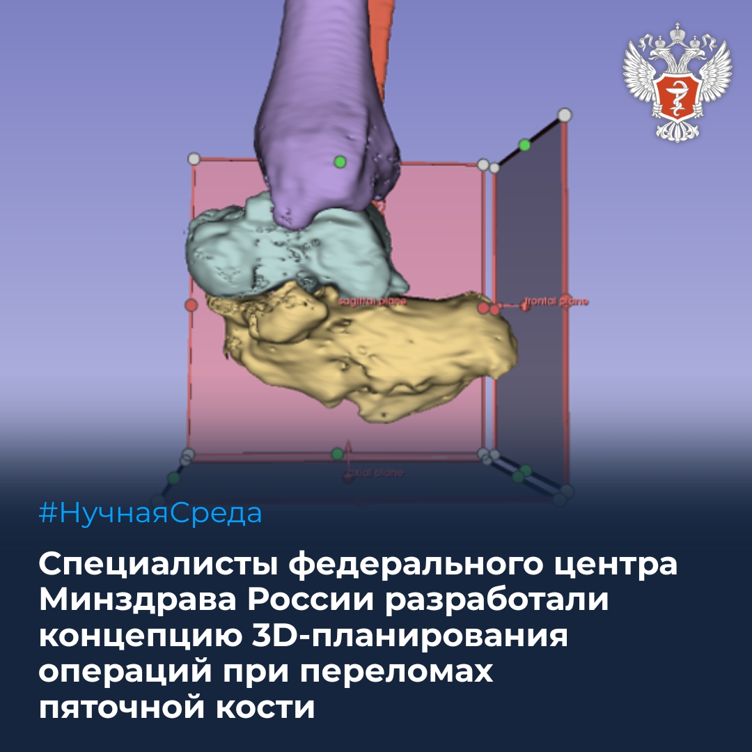 Сегодня среда, а значит... #НаучнаяСреда
