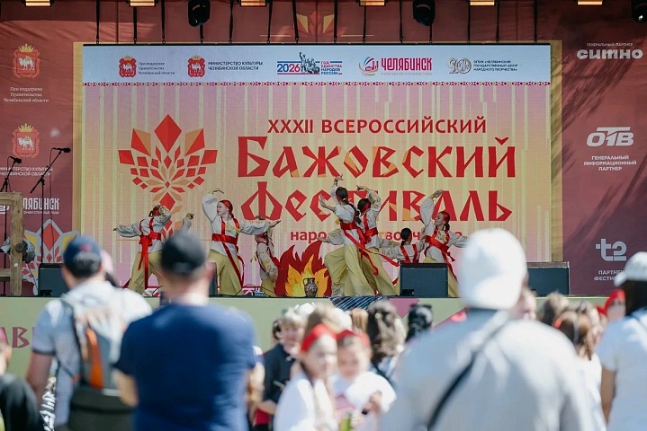 Пять наград Бажовского фестиваля — наши!