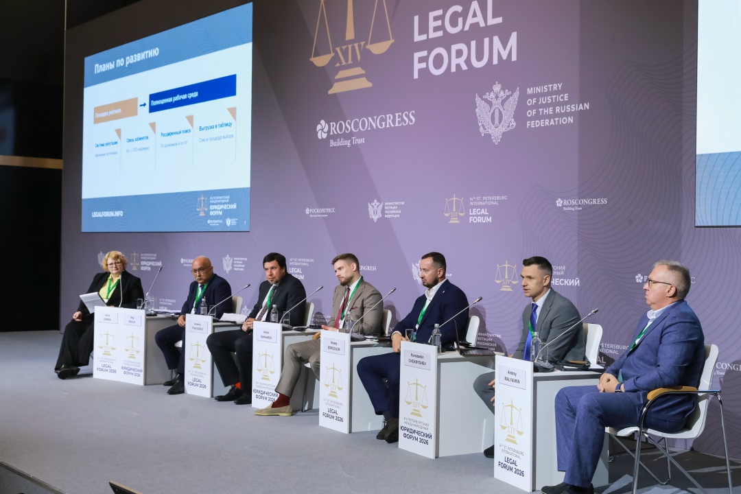 Представили результаты цифровой трансформации взыскания задолженности в процедурах банкротства