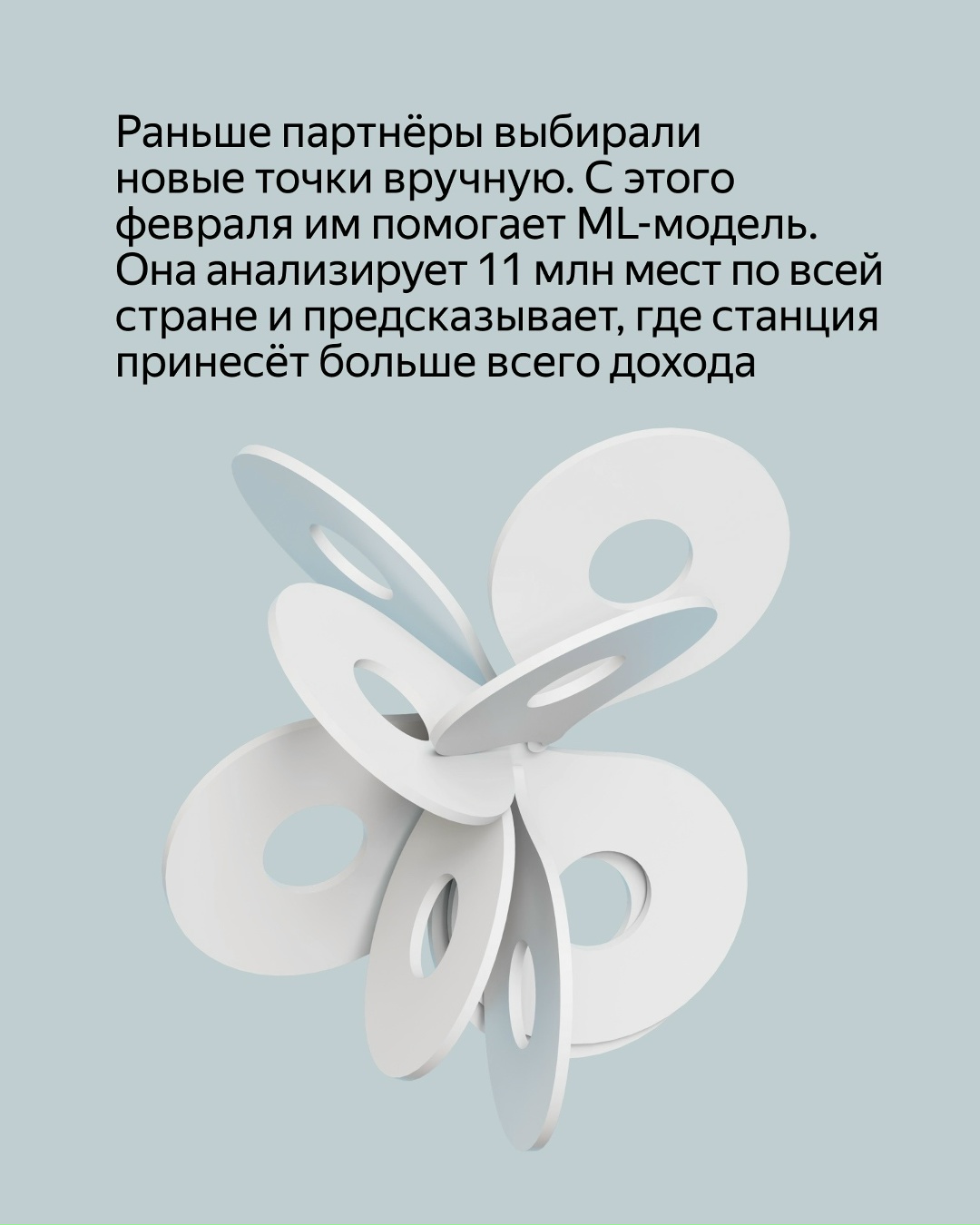 ️ «Бери заряд» — аренда зарядок, которую видишь везде. Но мало кто знает, что за каждой точкой стоит скрытая от пользователей механика