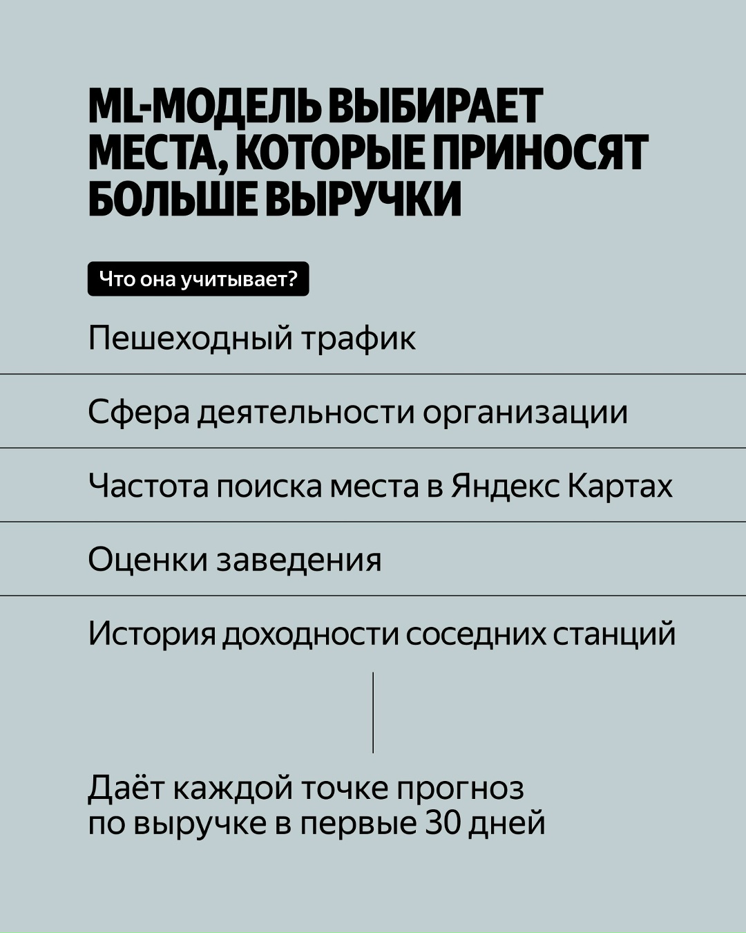 ️ «Бери заряд» — аренда зарядок, которую видишь везде. Но мало кто знает, что за каждой точкой стоит скрытая от пользователей механика