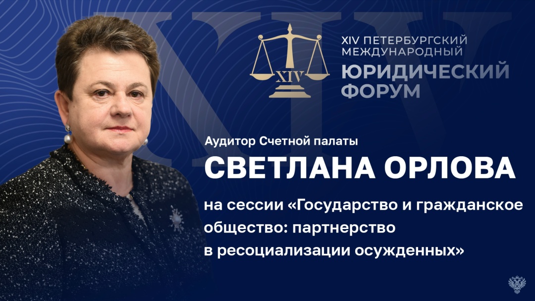 Принятие закона о пробации – это не просто новый этап в развитии уголовно-исполнительной системы, а пример реального партнерства государства и бизнеса.
