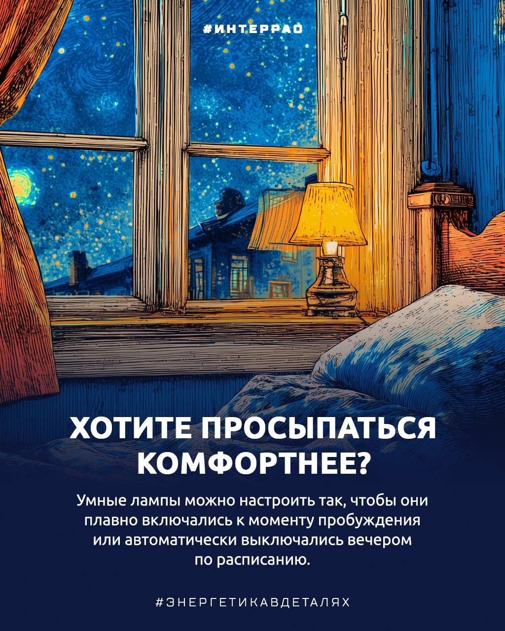 Дом, который думает за вас Современные технологии помогают сделать дом комфортнее и взять на себя часть бытовых задач