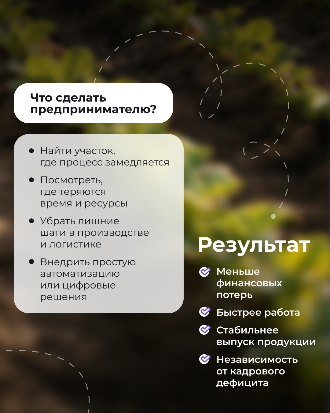 Что общего между колбасой, роботами и искусственным интеллектом? Производительность труда