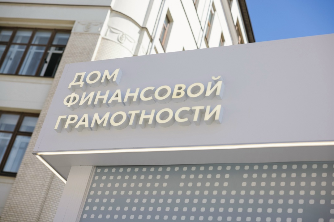 А из нашего окна площадь Биржевая видна! И там вас уже ждет «Дом финансовой грамотности»