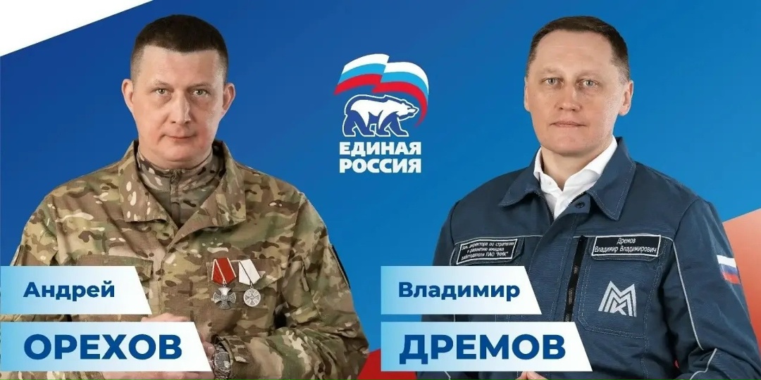 На выборах депутатов Госдумы жители Челябинской области смогут проголосовать онлайн.