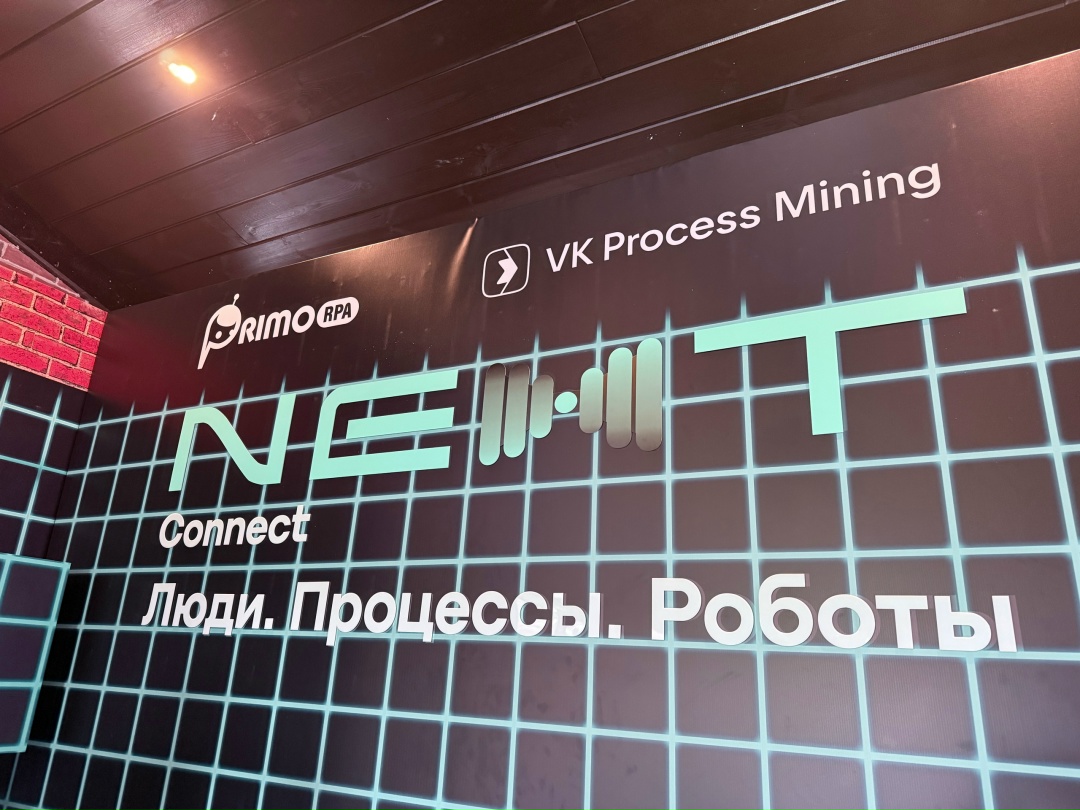Экономический эффект от реализованных проектов превысил 6,8 млрд рублей.
