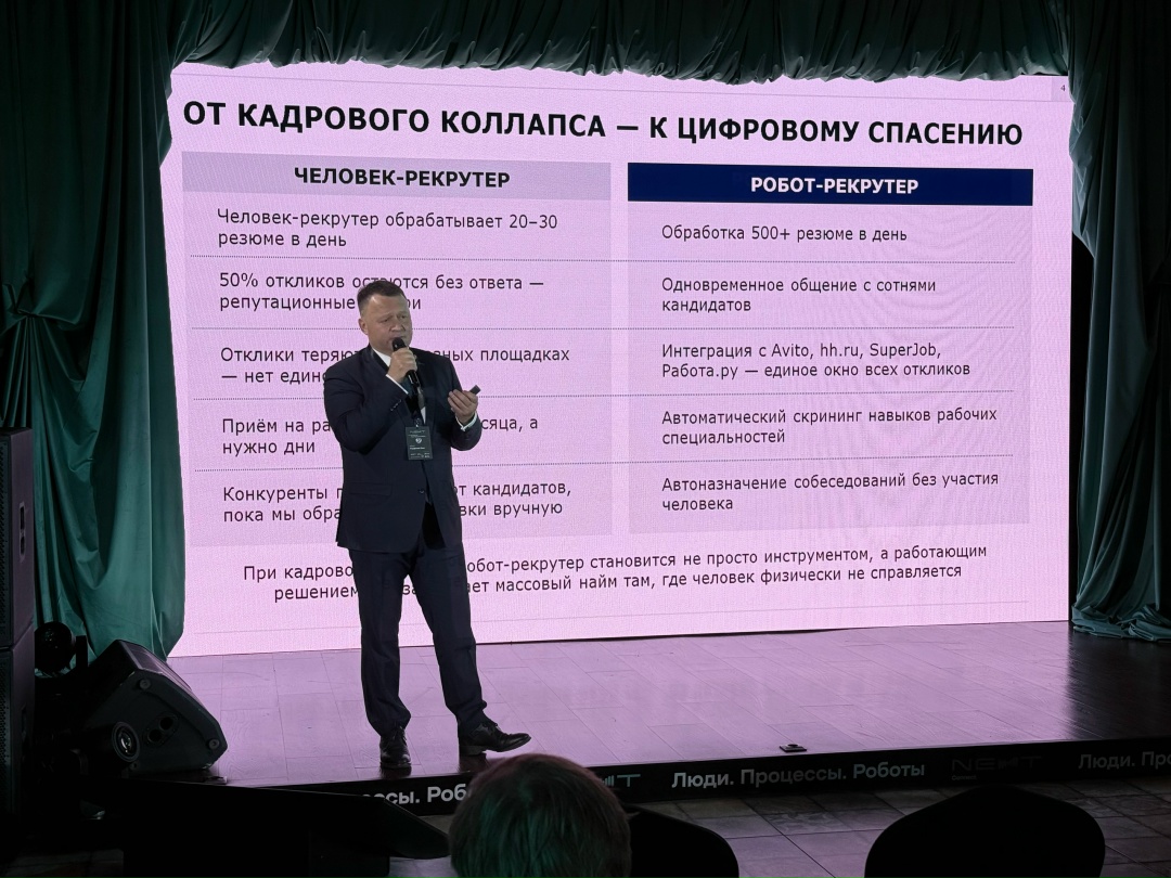 Экономический эффект от реализованных проектов превысил 6,8 млрд рублей.