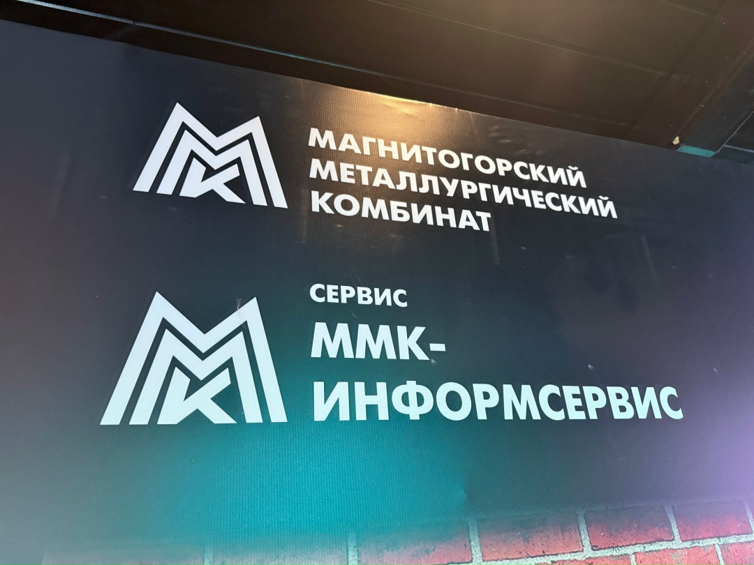 Экономический эффект от реализованных проектов превысил 6,8 млрд рублей.