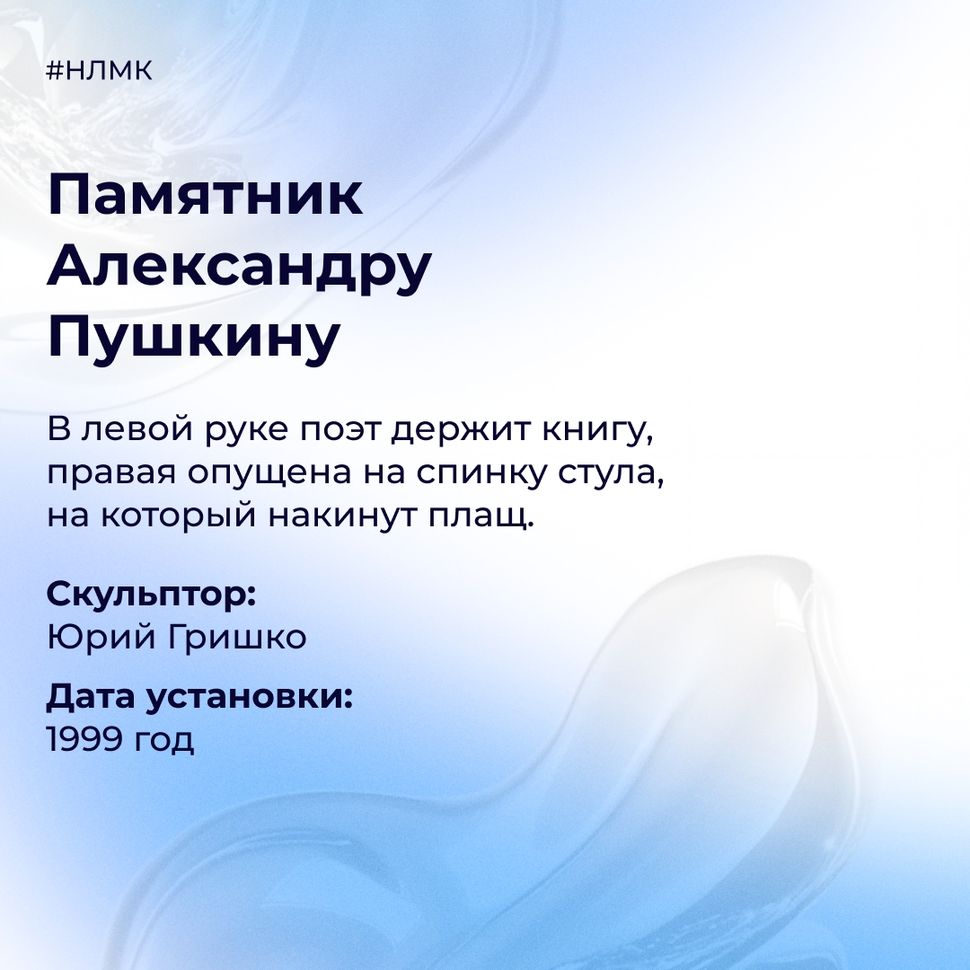 Продолжите цитату: «У Лукоморья дуб зелёный, златая цепь на дубе том...»