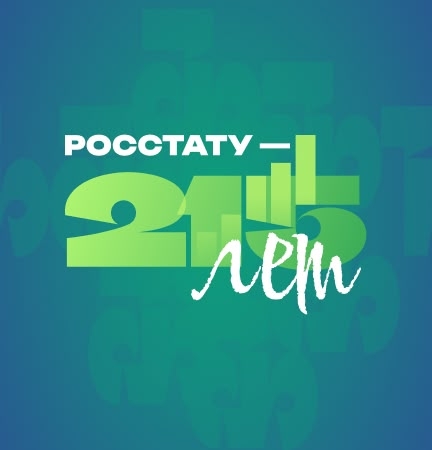 Дорогие подписчики и все, кто любит цифры и данные!