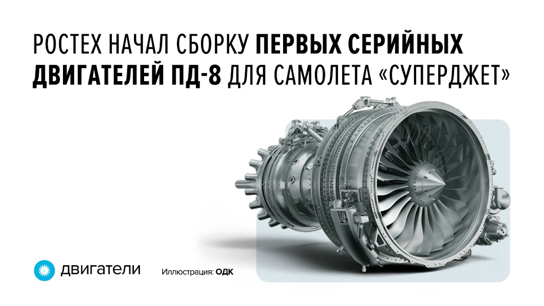 Для модернизации и ускорения производства в эксплуатацию введено около 100 единиц промышленного оборудования