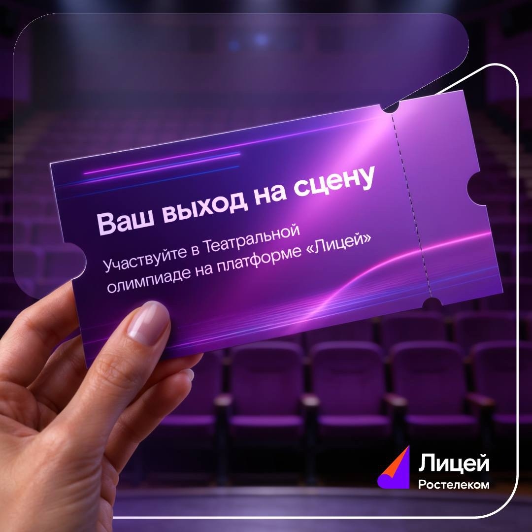 Можете отличить суфлёра от режиссёра и узнать пьесу по одному диалогу?