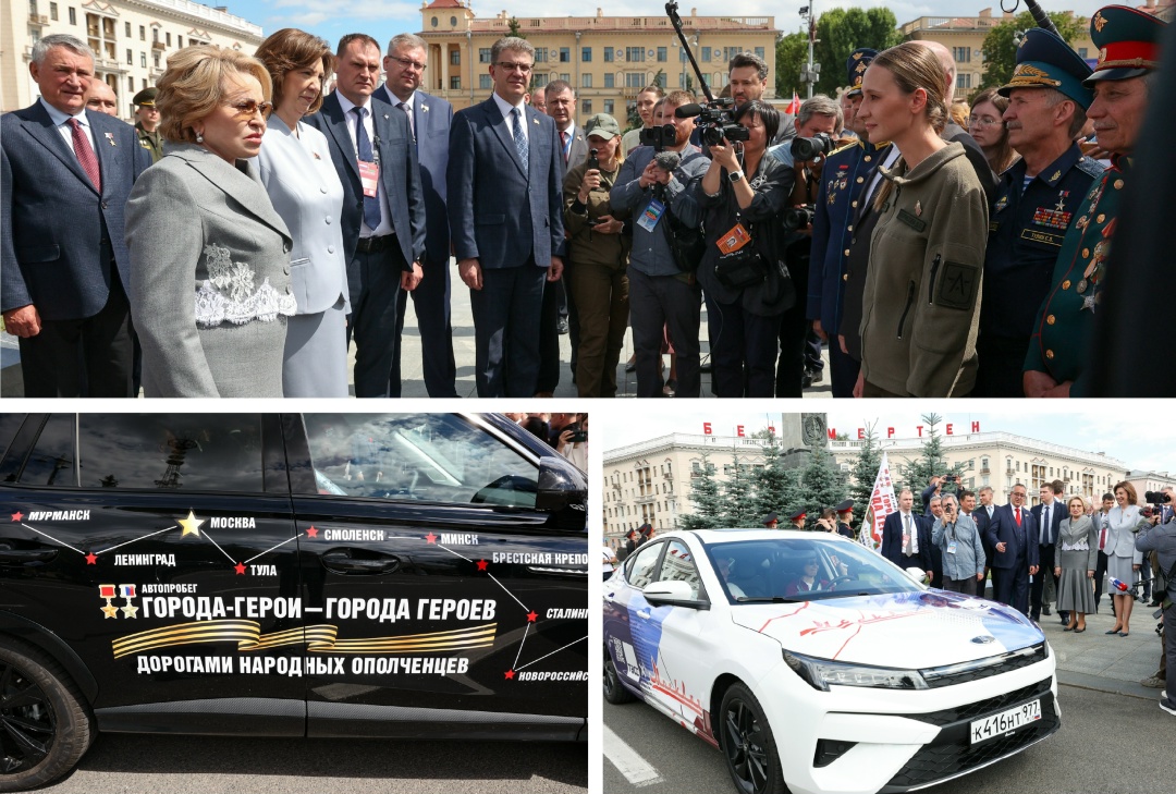 Моменты первого дня XIII Форума регионов Беларуси и России в нашем фотообъективе!