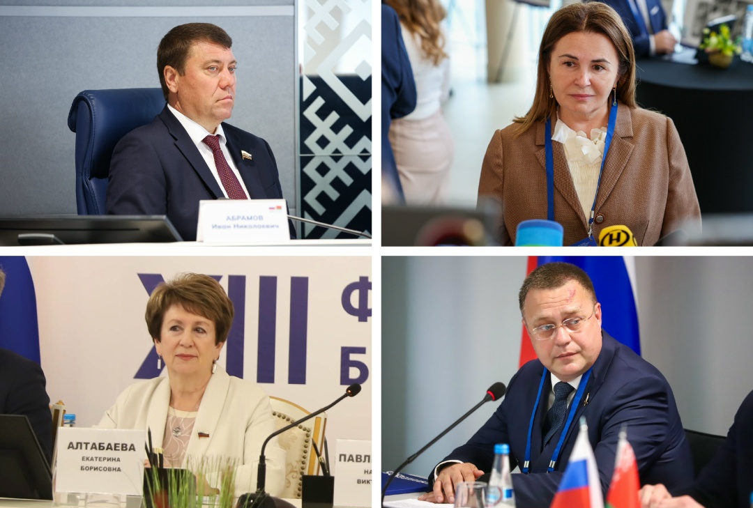 Моменты первого дня XIII Форума регионов Беларуси и России в нашем фотообъективе!