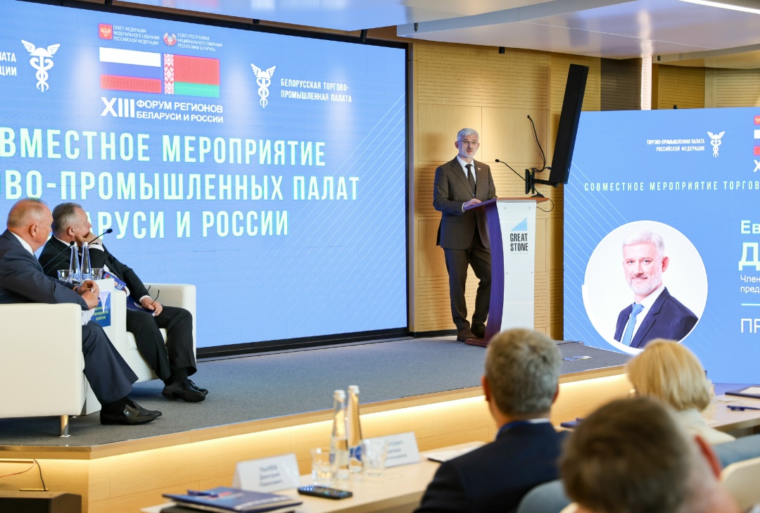 Моменты первого дня XIII Форума регионов Беларуси и России в нашем фотообъективе!
