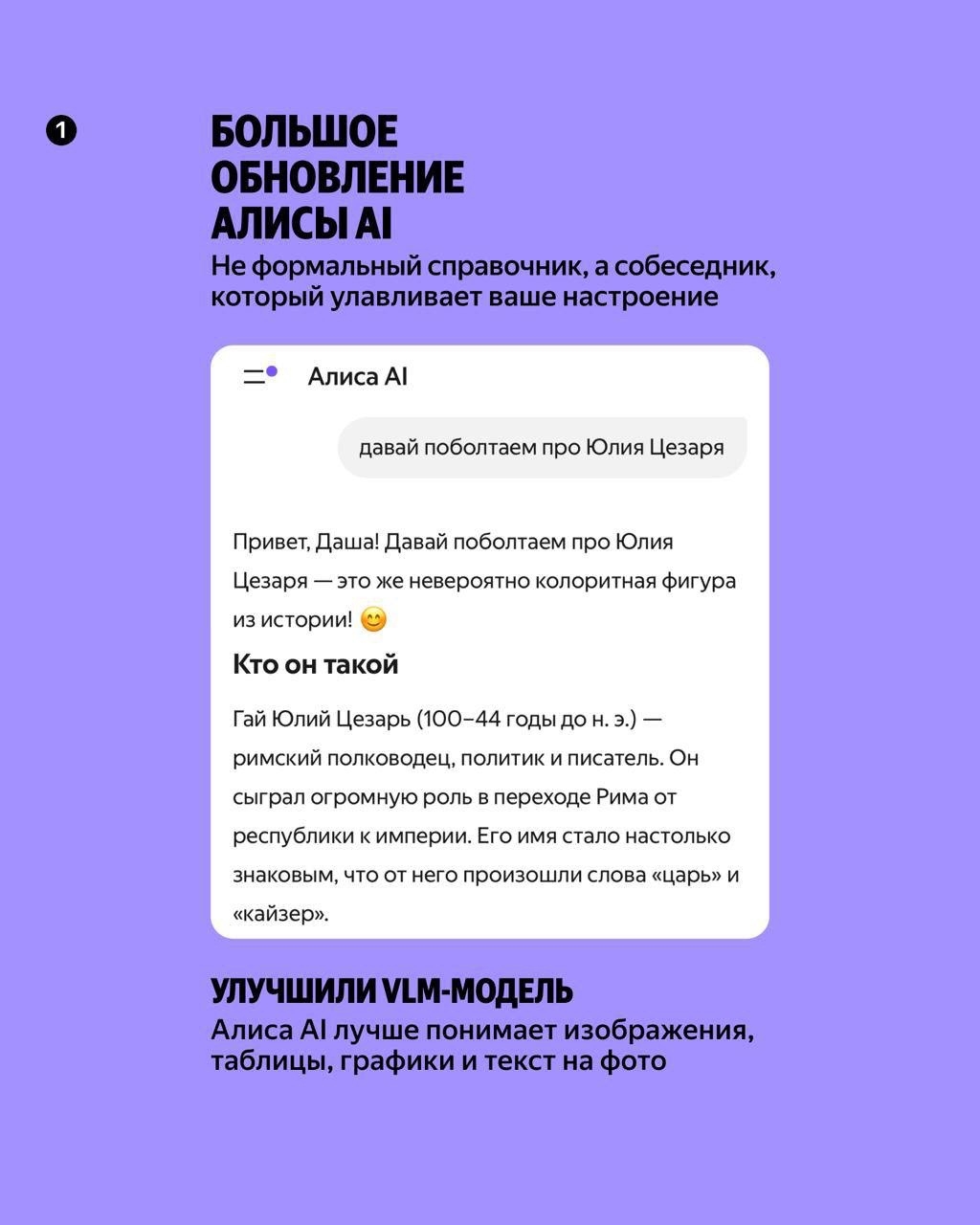 ️Главные анонсы Young Con — в этих карточках