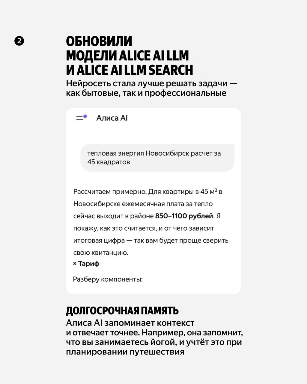 ️Главные анонсы Young Con — в этих карточках