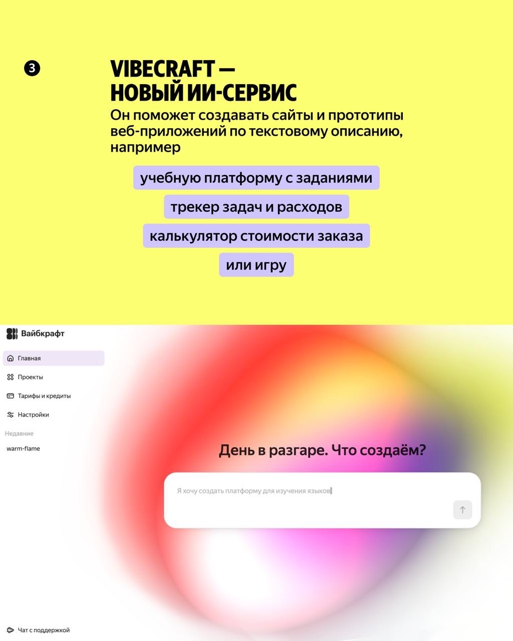 ️Главные анонсы Young Con — в этих карточках