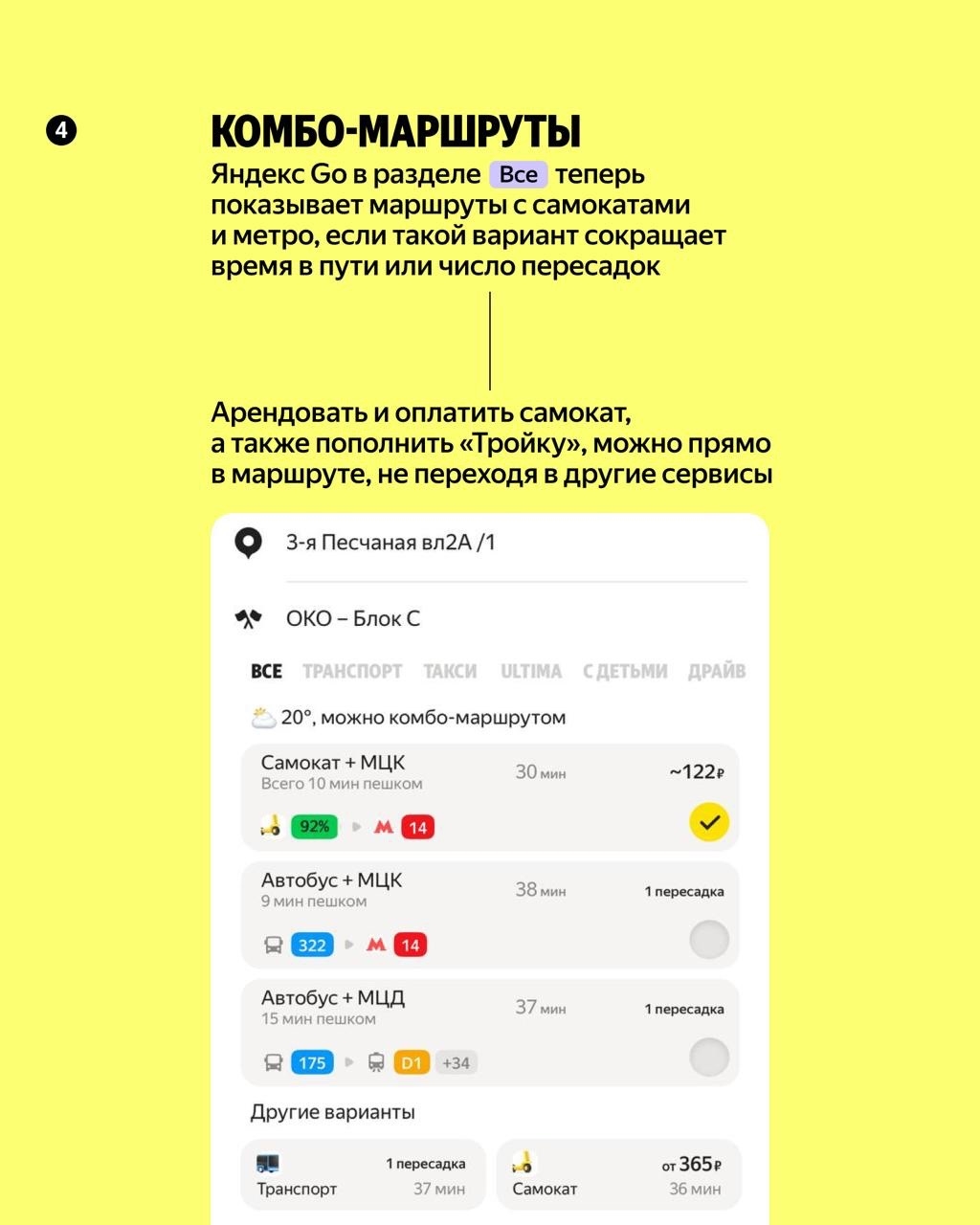️Главные анонсы Young Con — в этих карточках