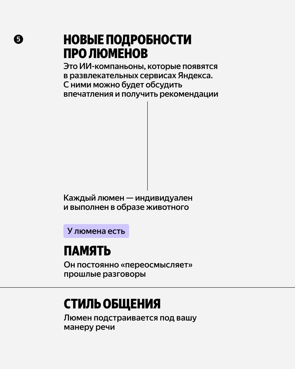 ️Главные анонсы Young Con — в этих карточках
