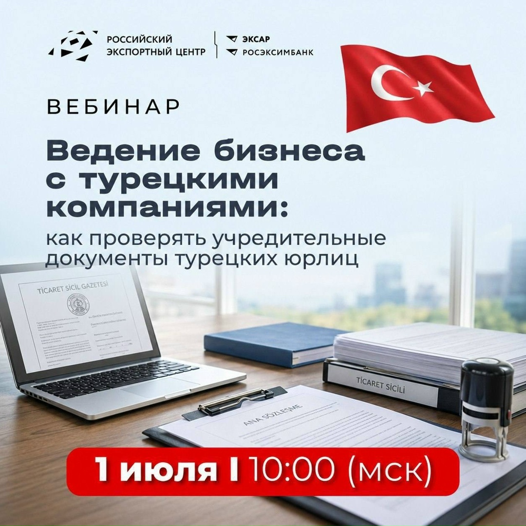 Турция манит, но как не прогореть?