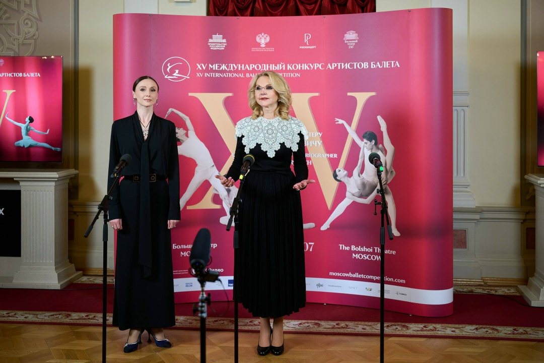 Татьяна Голикова открыла XV Международный конкурс артистов балета.