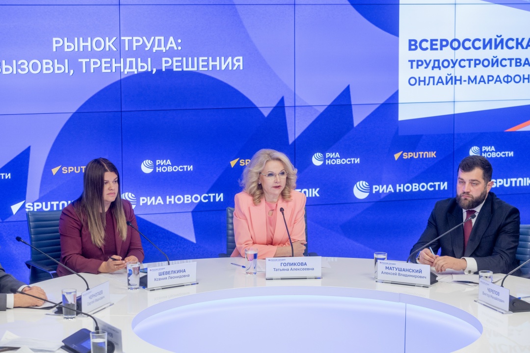 Татьяна Голикова рассказала о ключевых направлениях кадровой политики.