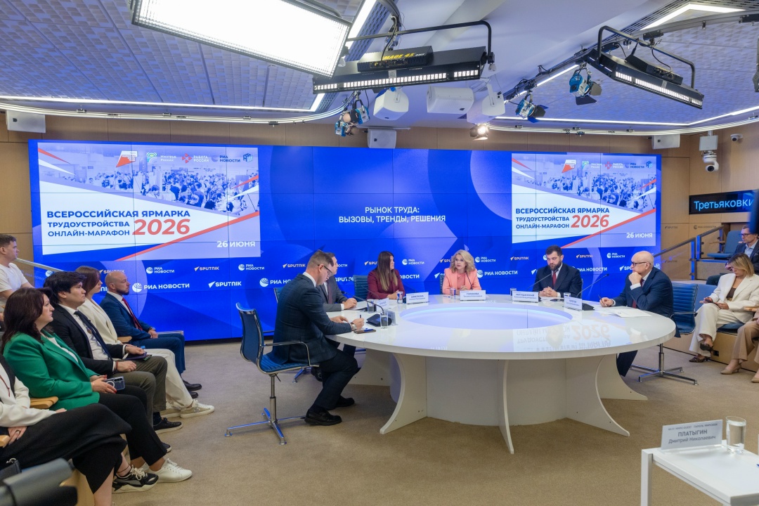 Татьяна Голикова рассказала о ключевых направлениях кадровой политики.
