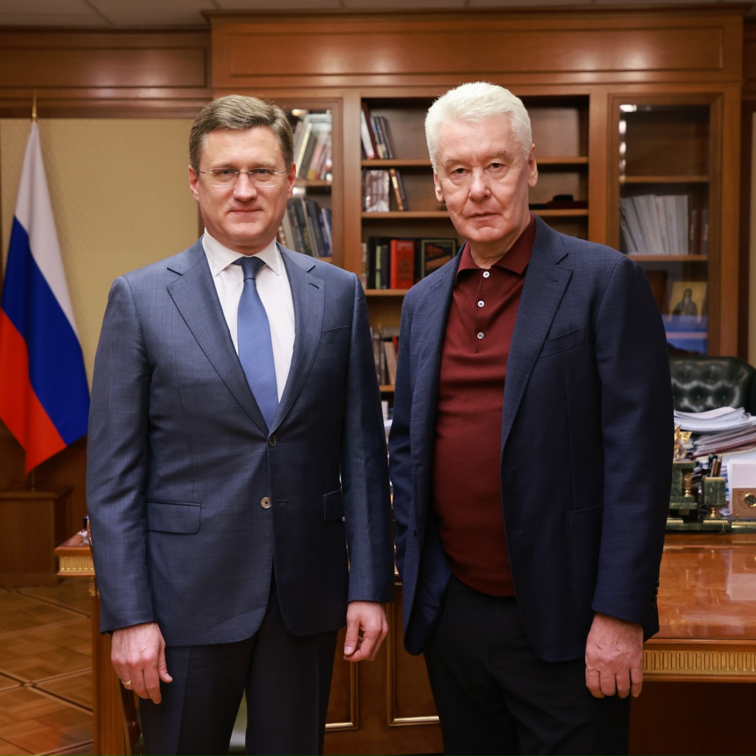 Александр Новак встретился с мэром Москвы Сергеем Собяниным.