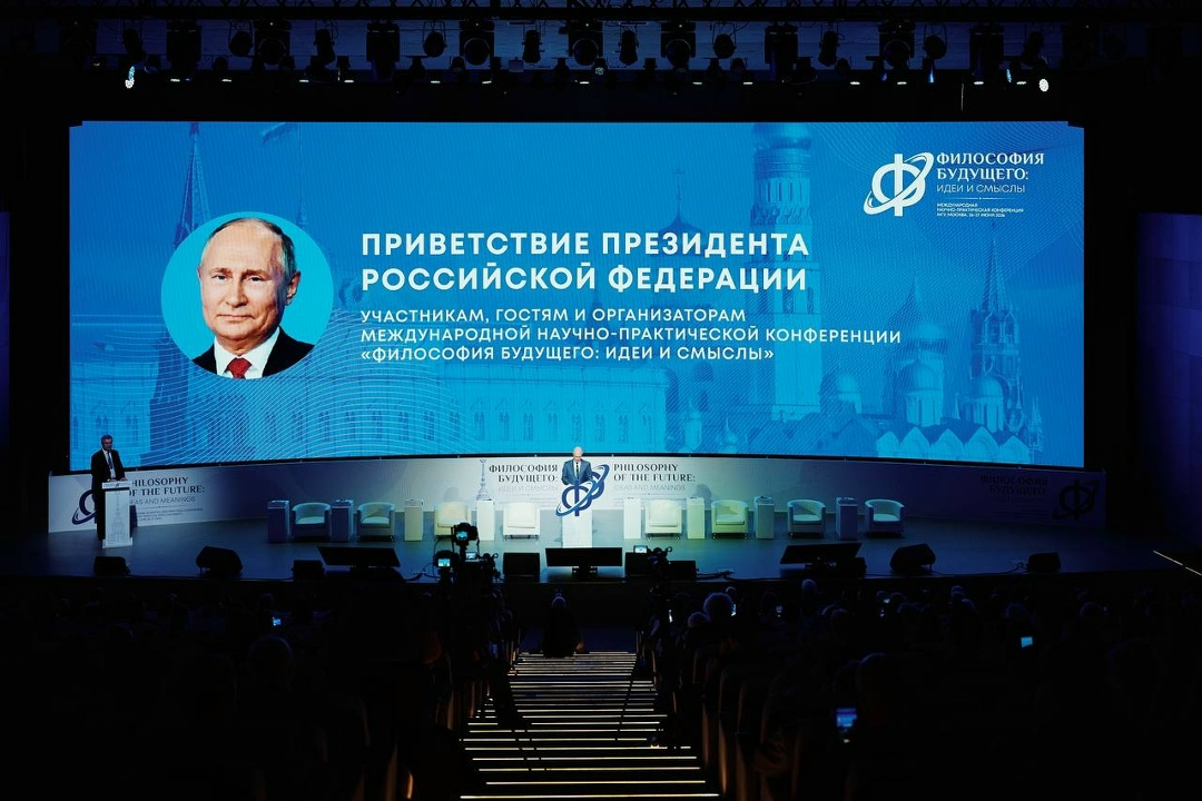Сергей Кириенко и Дмитрий Чернышенко поприветствовали участников Международной научно-практической конференции «Философия будущего: идеи и смыслы».