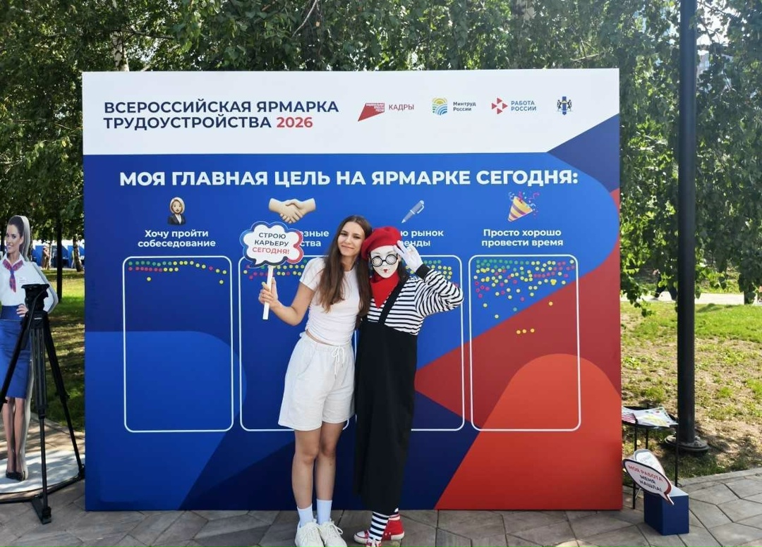 Всероссийская ярмарка трудоустройства объединила свыше 400 тыс. участников, и более 70 тыс. уже получили предложения о работе.