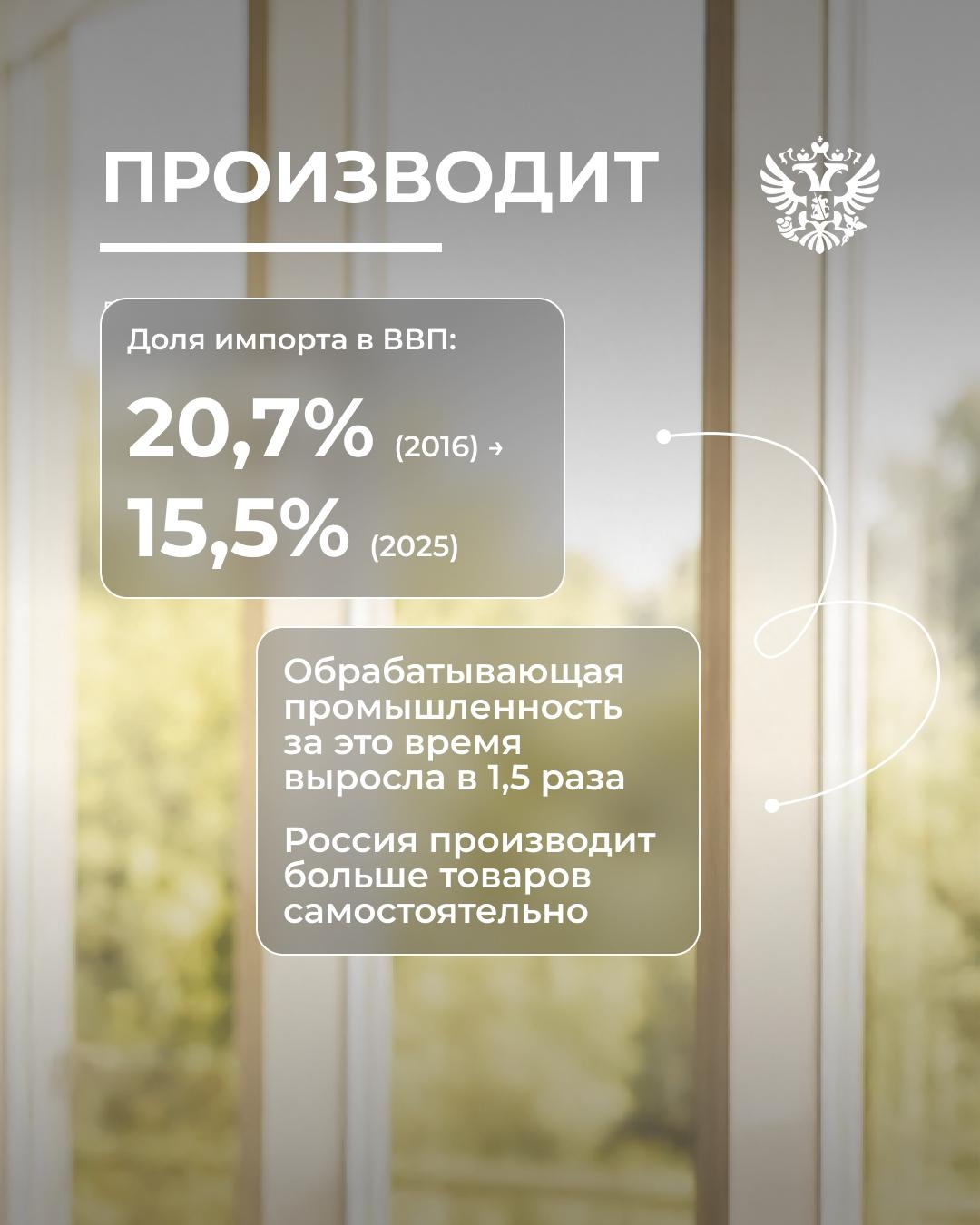 Экономика — это не только показатели, прогнозы и графики