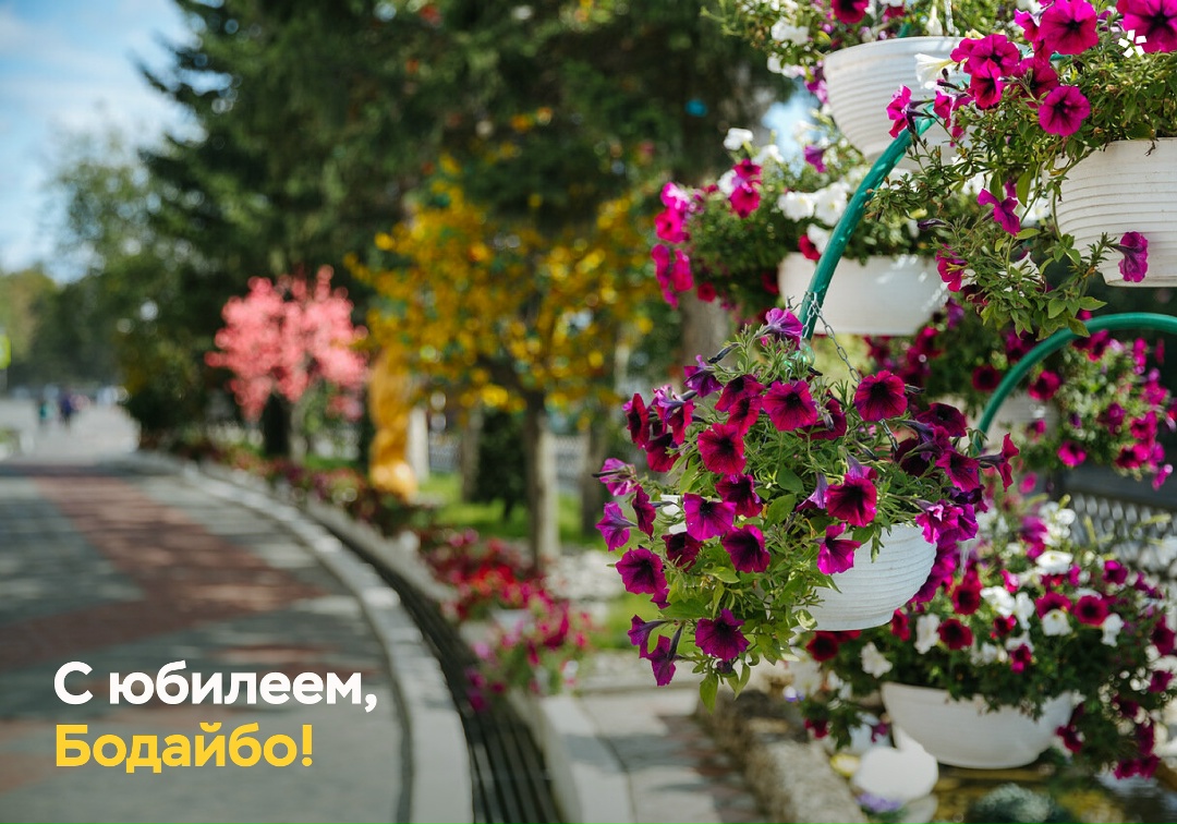 Ровно 100 лет на золотой карте России!