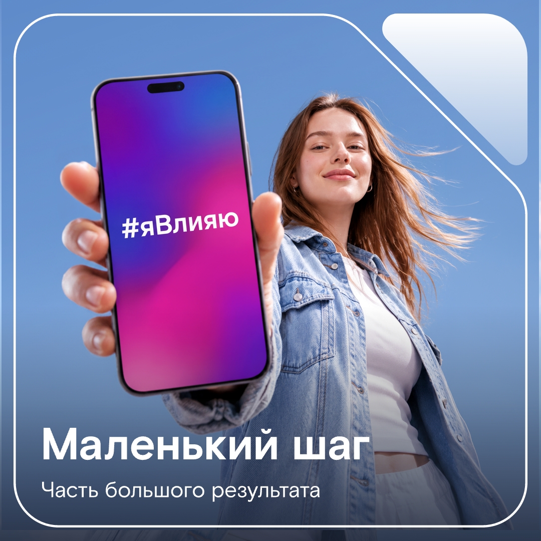 Важнее, чем вы думаете Каждый день вы запускаете, настраиваете, учите, лечите, водите, строите или создаёте. По отдельности это кажется обычной работой