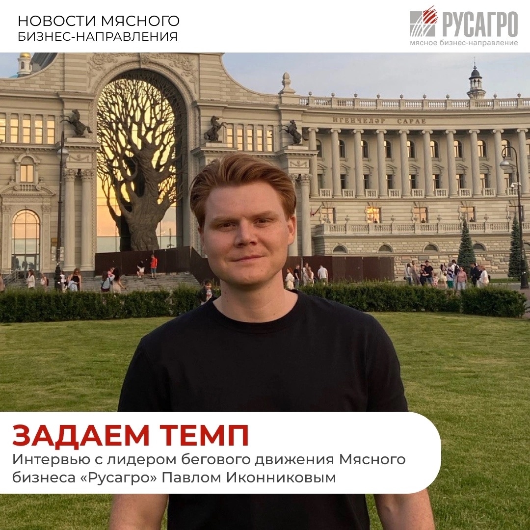 Еще недавно это была идея одного человека, а сегодня - сообщество, которое объединяет сотрудников из разных подразделений и даже бизнес-направлений