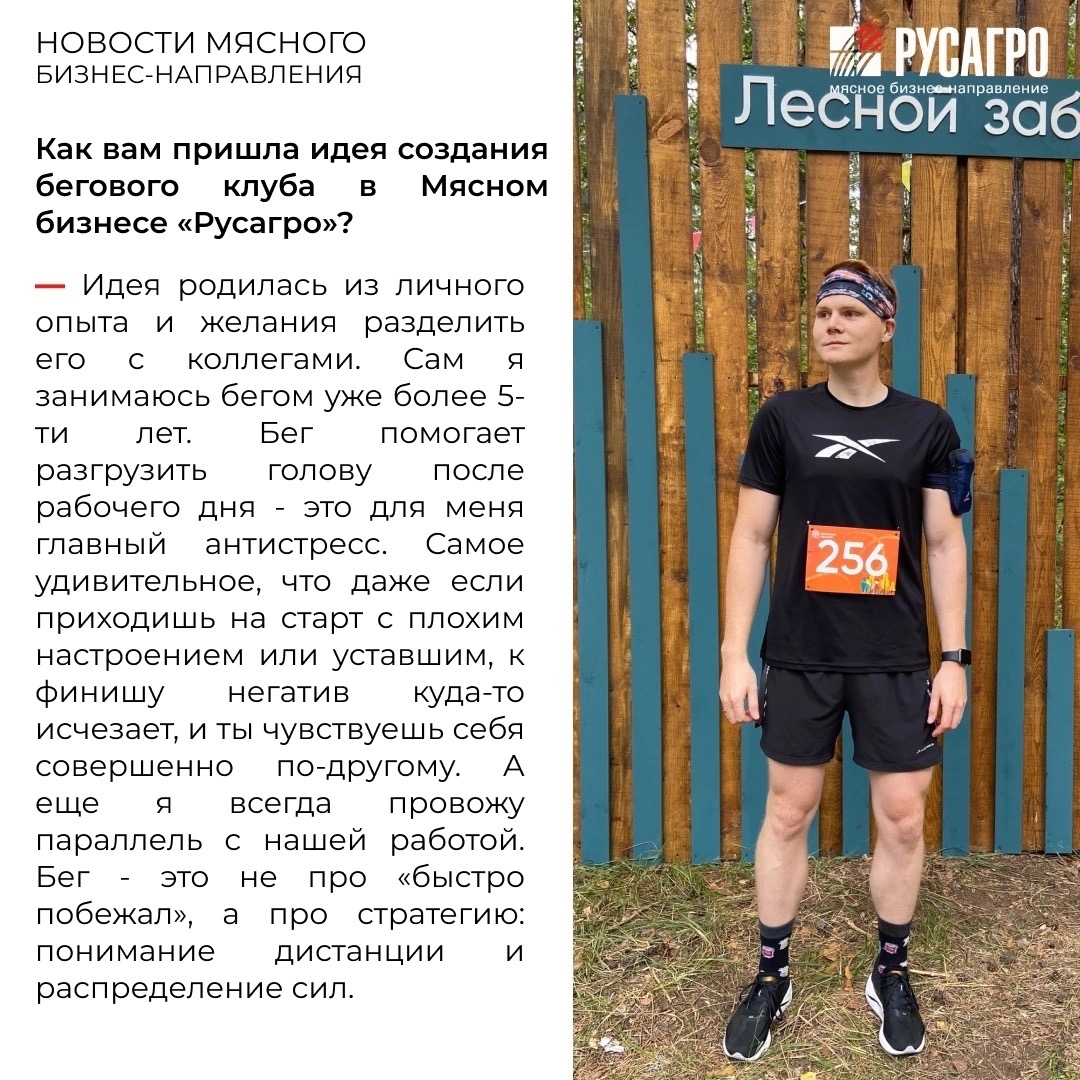 Еще недавно это была идея одного человека, а сегодня - сообщество, которое объединяет сотрудников из разных подразделений и даже бизнес-направлений