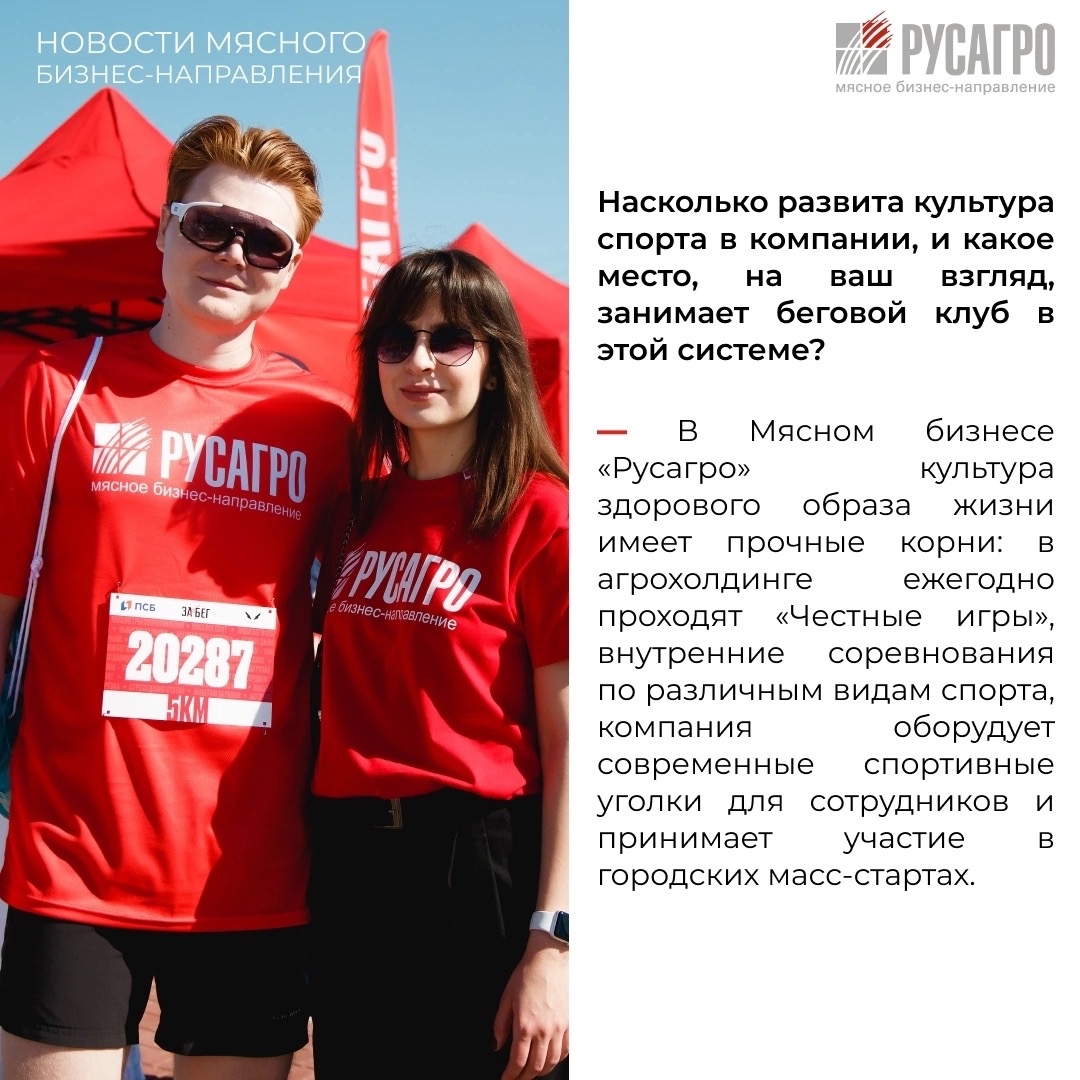 Еще недавно это была идея одного человека, а сегодня - сообщество, которое объединяет сотрудников из разных подразделений и даже бизнес-направлений