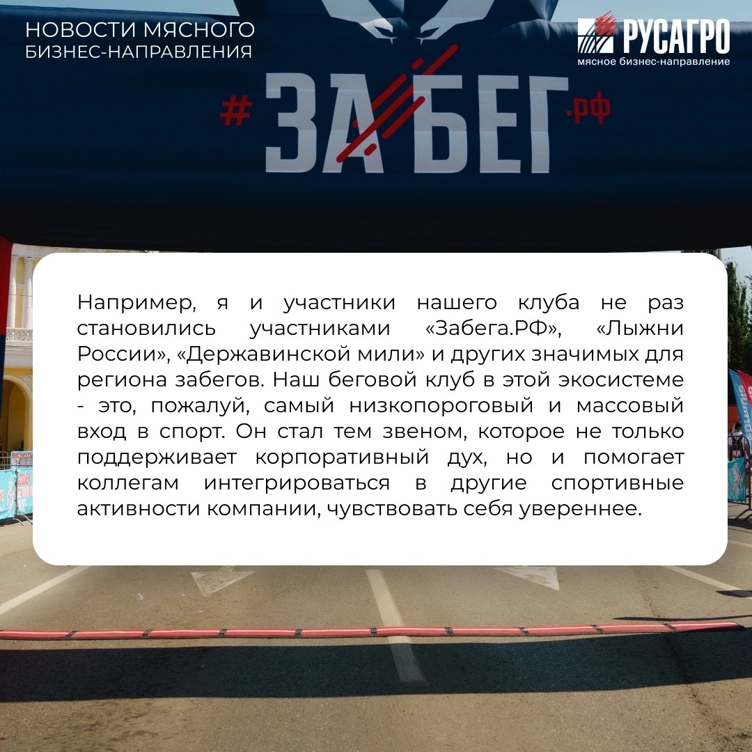 Еще недавно это была идея одного человека, а сегодня - сообщество, которое объединяет сотрудников из разных подразделений и даже бизнес-направлений