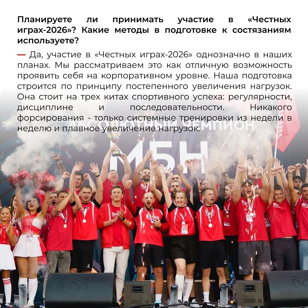 Еще недавно это была идея одного человека, а сегодня - сообщество, которое объединяет сотрудников из разных подразделений и даже бизнес-направлений
