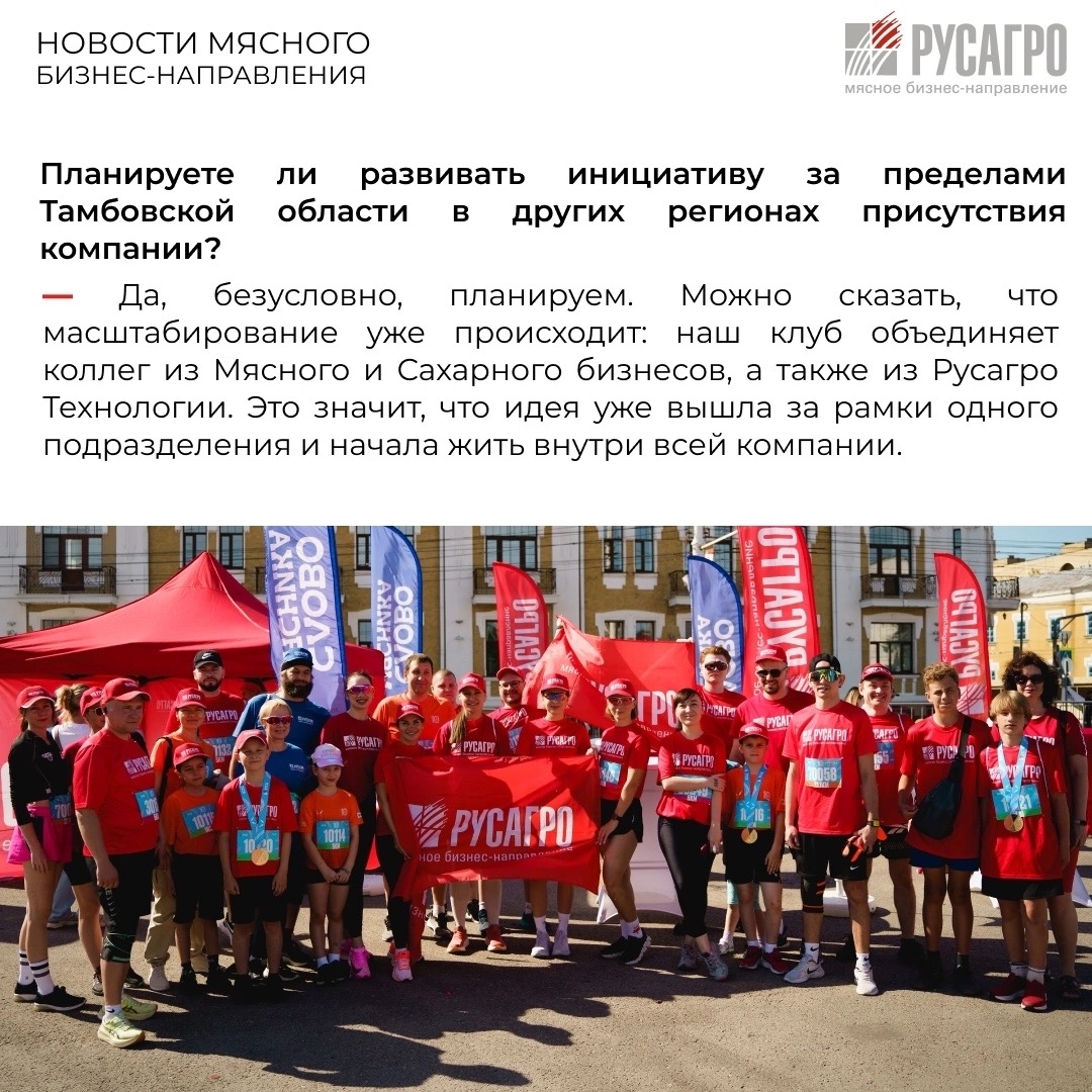 Еще недавно это была идея одного человека, а сегодня - сообщество, которое объединяет сотрудников из разных подразделений и даже бизнес-направлений