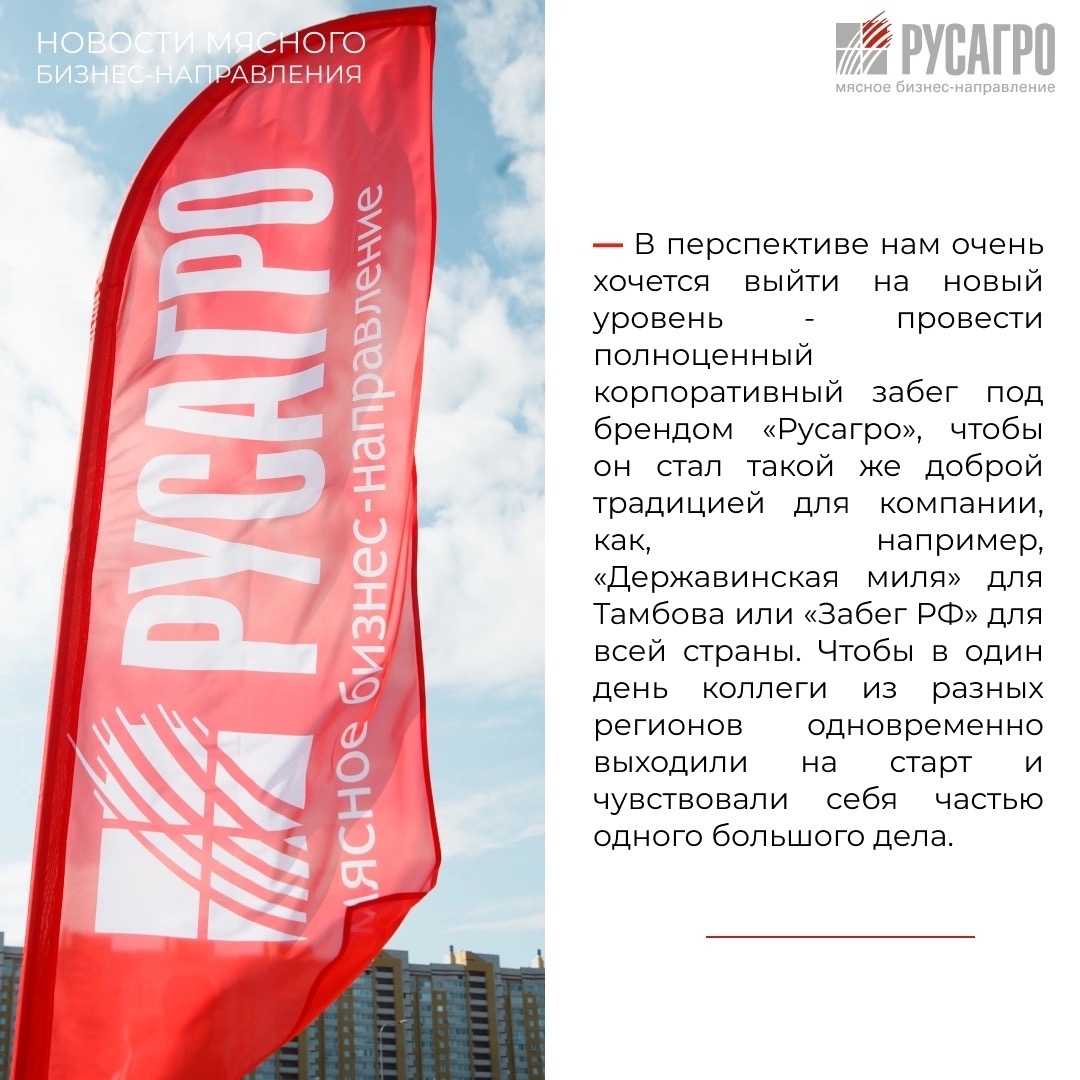 Еще недавно это была идея одного человека, а сегодня - сообщество, которое объединяет сотрудников из разных подразделений и даже бизнес-направлений